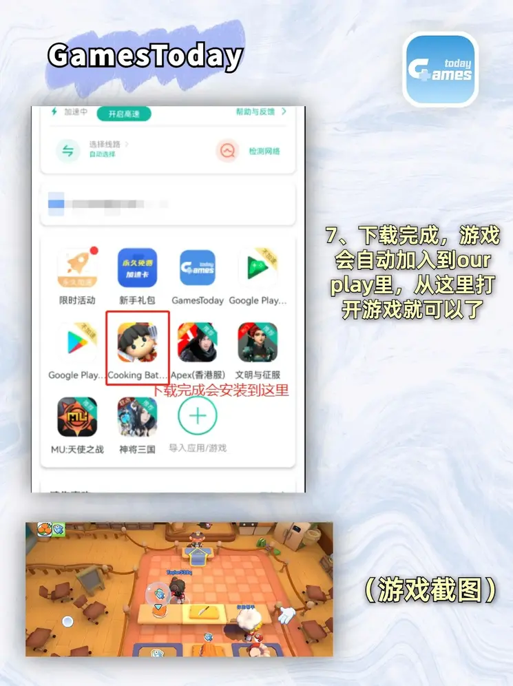 亿德体育官方下载截图3