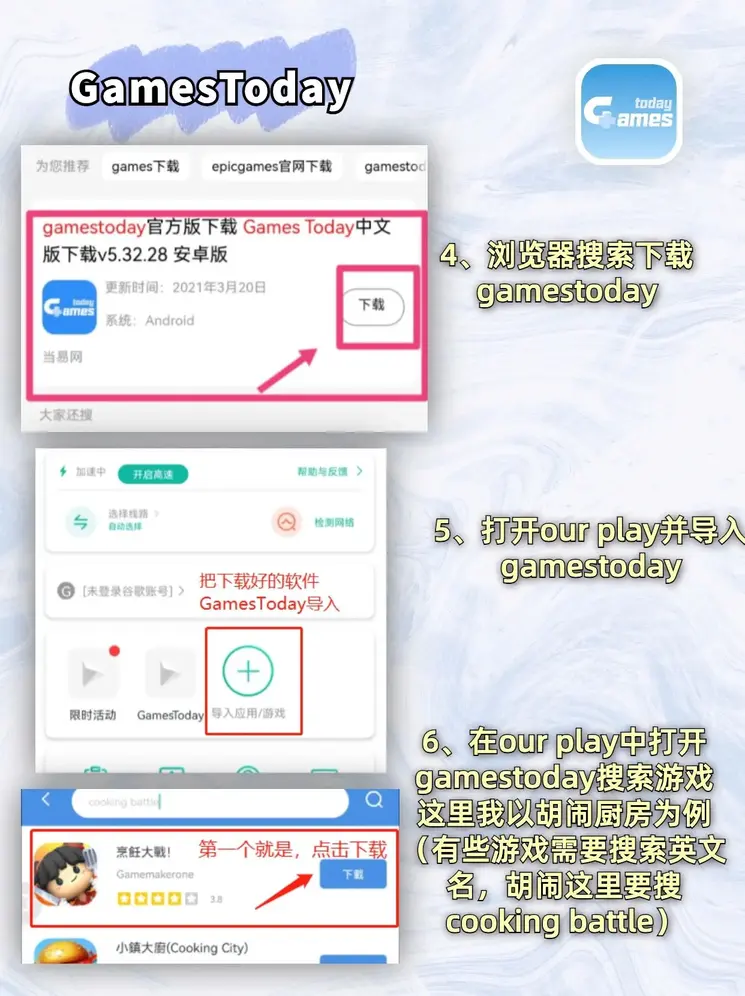 亿德体育官方下载截图2