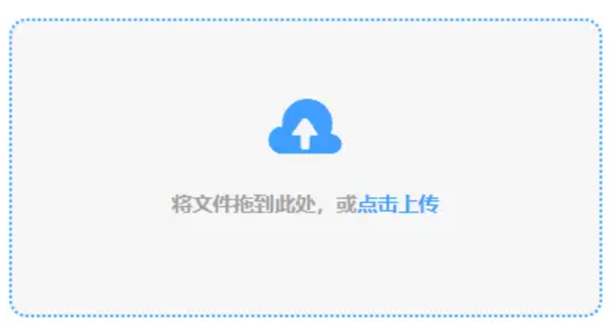 亿德体育官方下载使用讲解 - 添加文件
